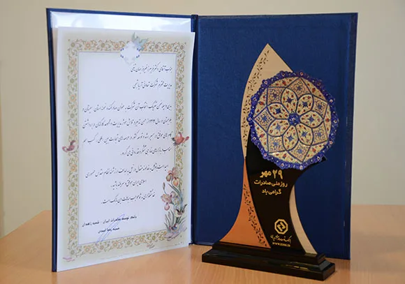 گواهی‌نامه آریاشیمی