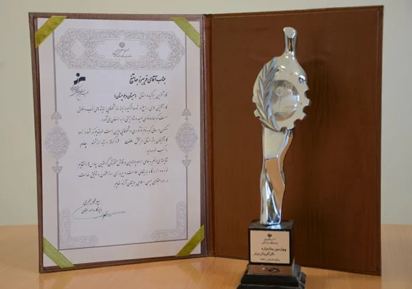 گواهی‌نامه آریاشیمی