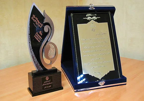 گواهی‌نامه آریاشیمی
