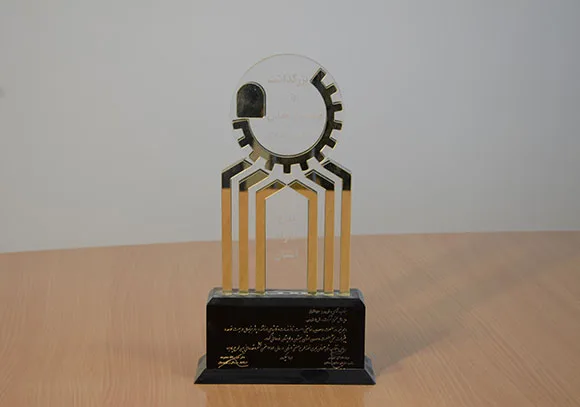 گواهی‌نامه آریاشیمی
