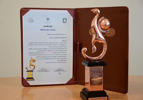 گواهی‌نامه آریاشیمی