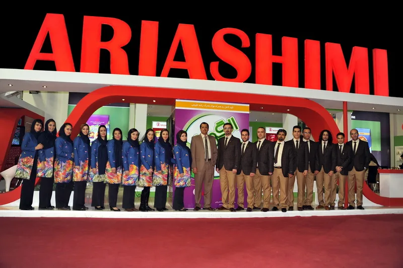 تصویر شرکت آریاشیمی