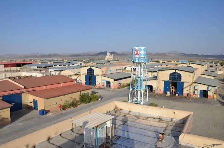 تصویر شرکت آریاشیمی
