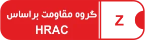 HRACZ
