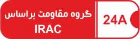 IRAC copy