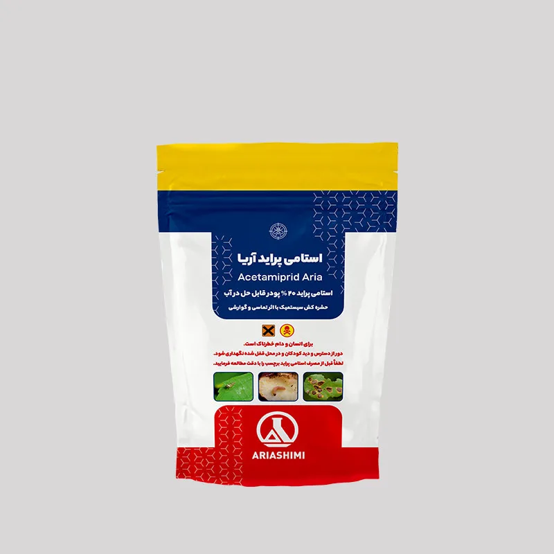 استامی پراید آریا