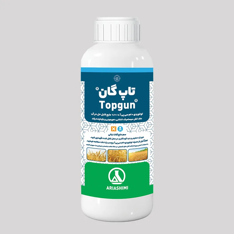 توفوردی + ام سی پی آ آریا (تاپ گان)