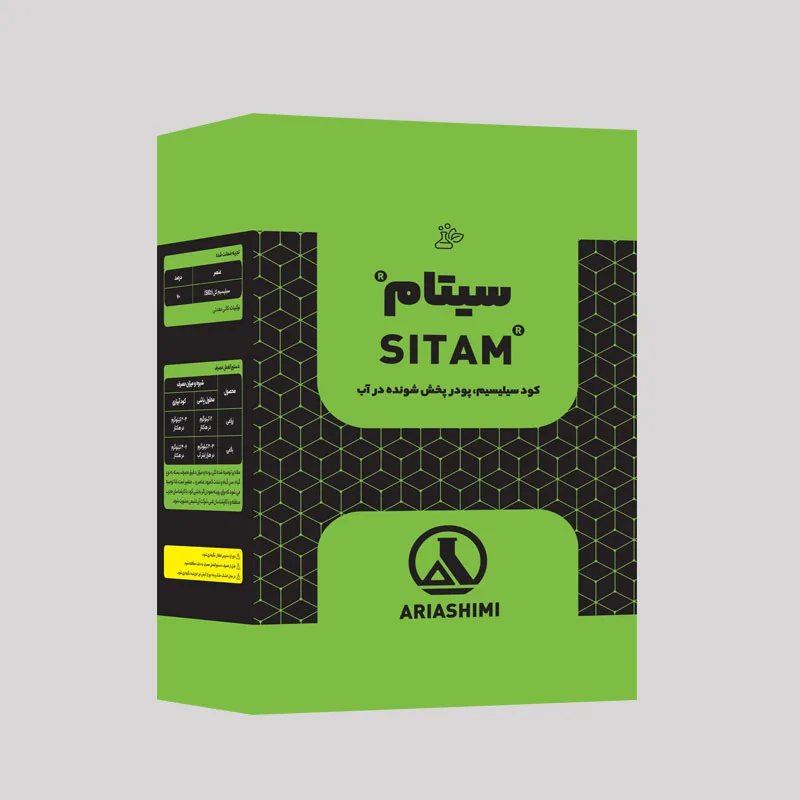 سیتام پودری