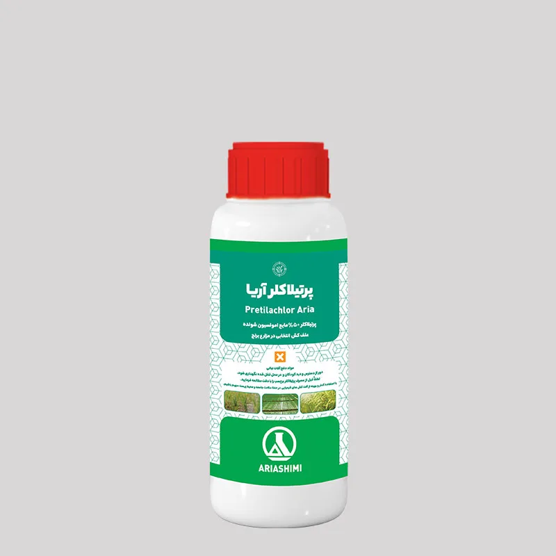 پرتیلاكلر آریا