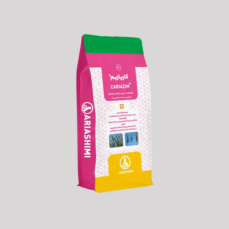 کاربندازیم آریا