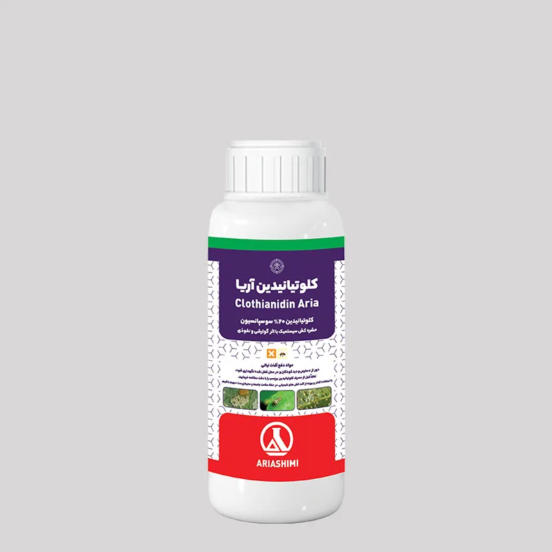 کلوتیانیدین آریا