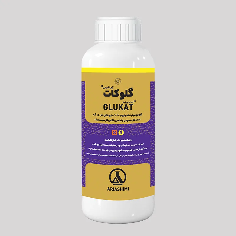 گلوفوسینیت آمونیوم آریا(گلوکات)