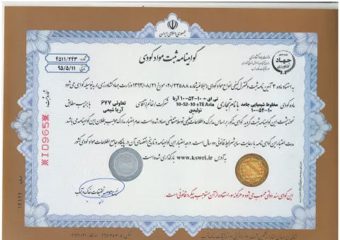 Product certificate 1