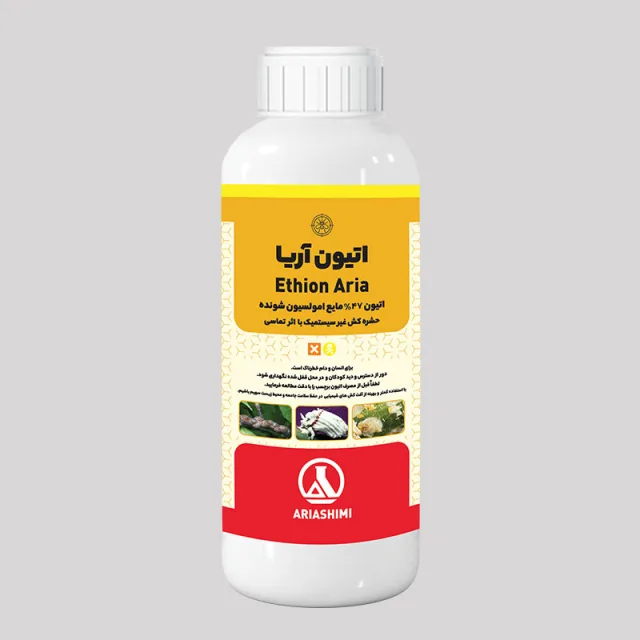 اتیون آریا