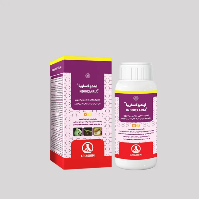 ایندوکساکارب آریا (ایندوکساریا)