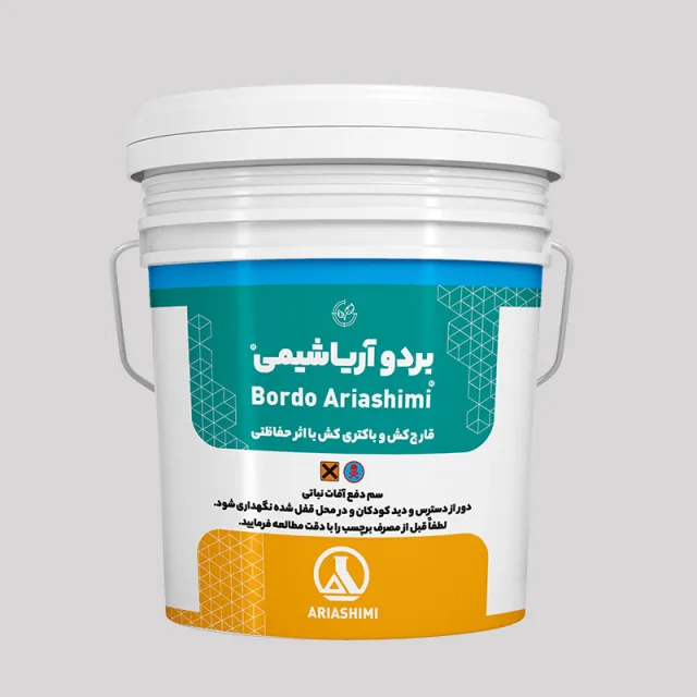 بردو مایع آریاشیمی