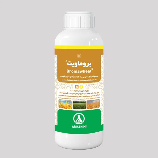 بروموکسینیل+ام سی پی آ (بروماویت)