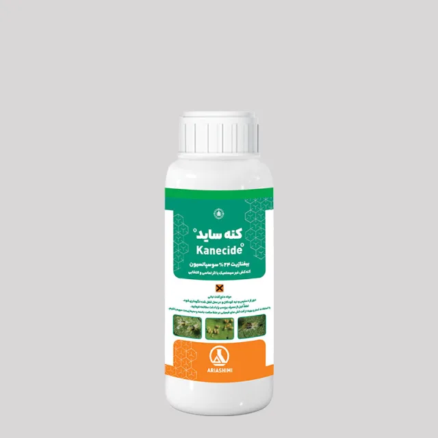 کنه ساید ( بیفنازیت)