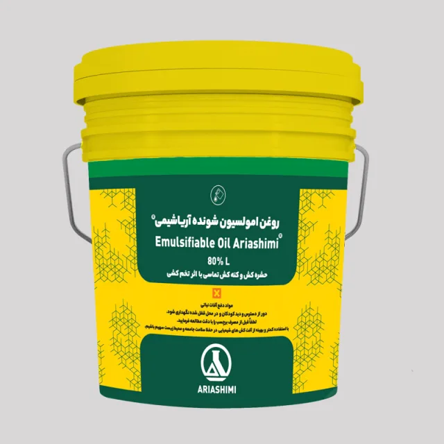 روغن امولسیون شونده آریا
