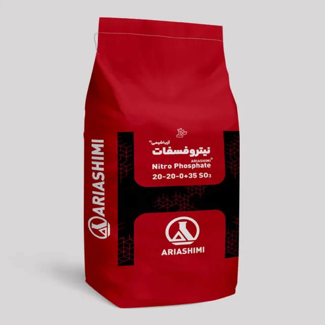 نیتروفسفات آریاشیمی