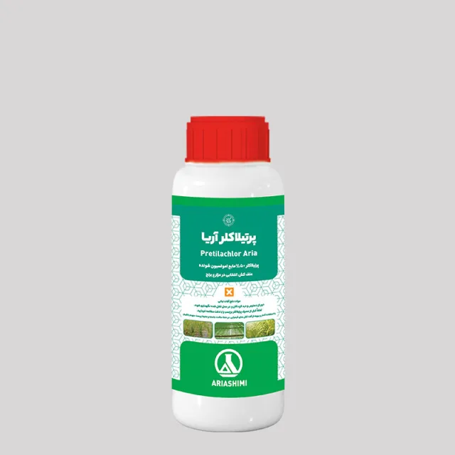 پرتیلاكلر آریا