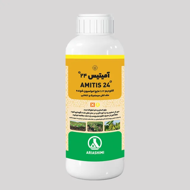 کلتودیوم( آمیتیس) 24%